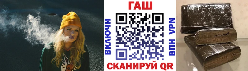 Купить наркотики цена Гай Cocaine  СОЛЬ  Гашиш  Бошки Шишки  МЕФ 