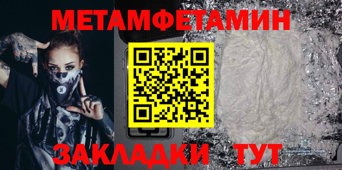 Гай  Amphetamine 98%  АМФЕТАМИН  Вход с VPN 