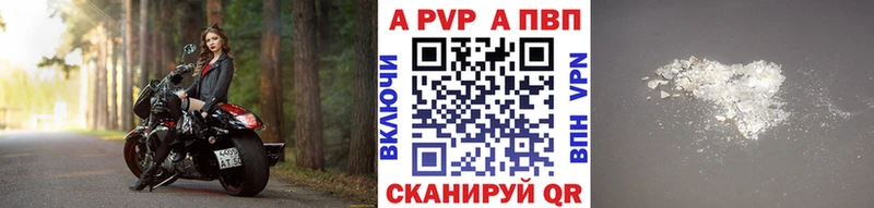 где купить   Гай  А ПВП Соль 