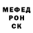МЕТАДОН белоснежный Rudy D'souza
