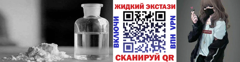 kraken ССЫЛКА  Гай  Бутират оксибутират  купить наркотики цена 