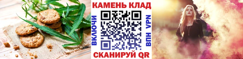 Cannafood конопля  маркетплейс какой сайт  Гай 