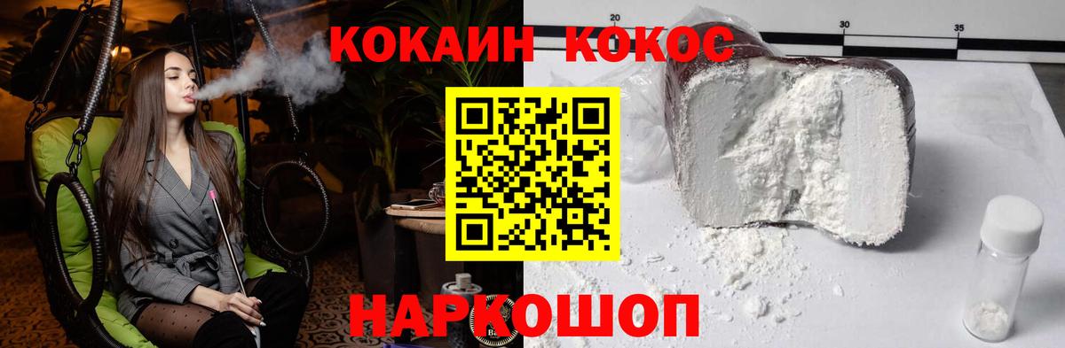Альфа ПВП Гай