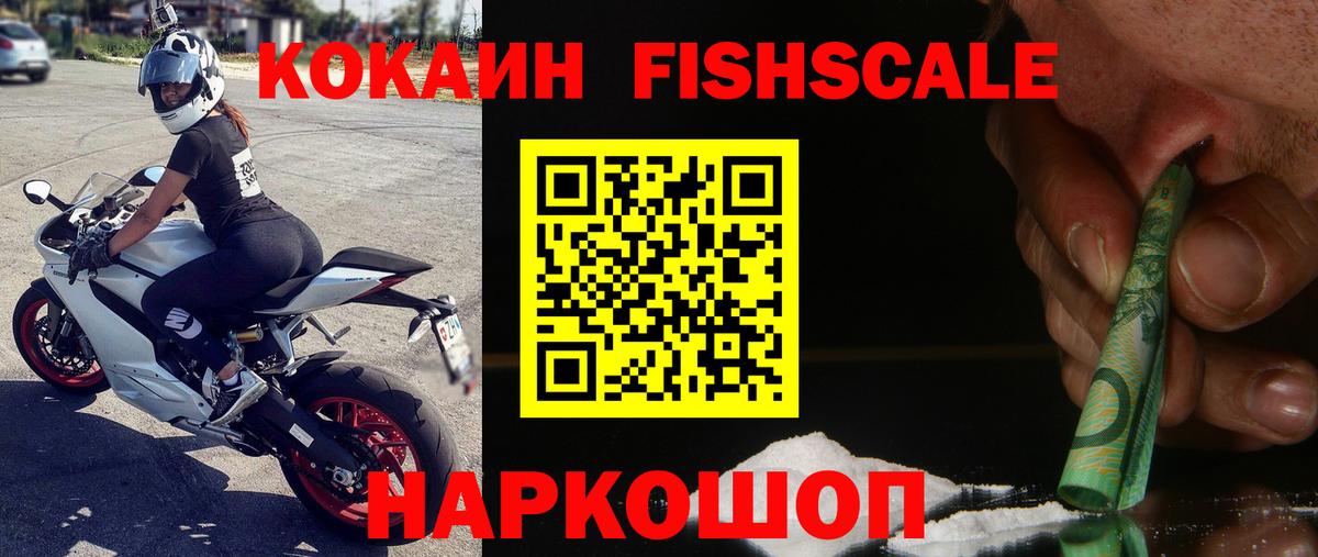 COCAIN Эквадор Гай