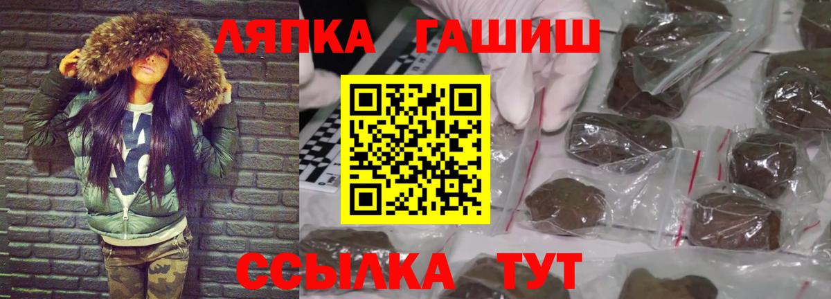 Гай  ГАШ ice o lator  Гашиш  Вход с VPN  ГАШ Изолятор 