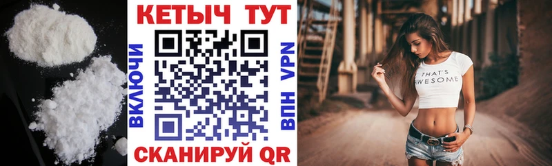 где можно купить   маркетплейс как зайти  КЕТАМИН VHQ  Гай 
