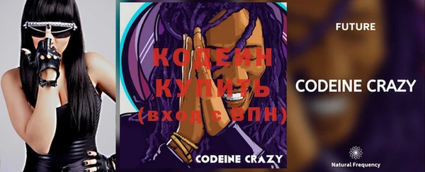 каннабис Галич