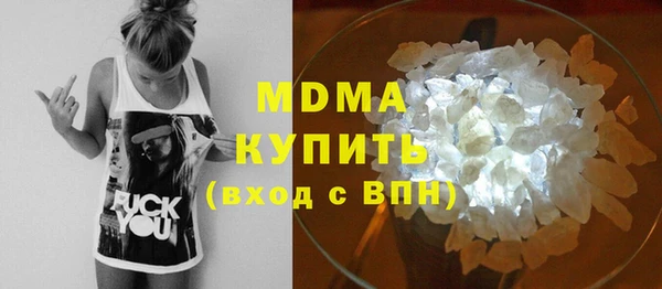 кокаин премиум Вязники