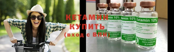 кокаин премиум Вязники