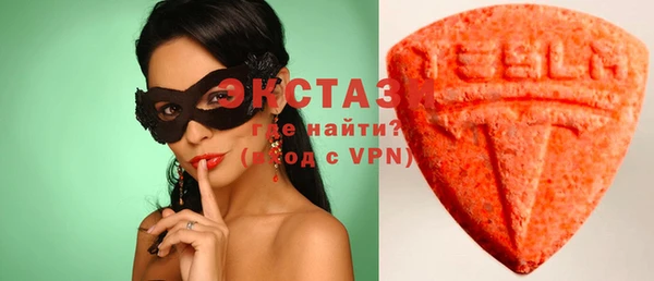 кокаин премиум Воткинск