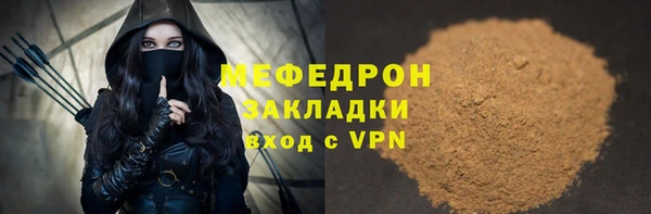 кокаин премиум Вязники