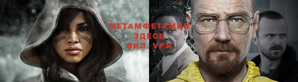 крисы Вяземский