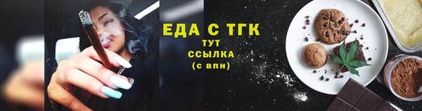 кокаин премиум Вязники