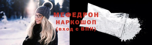 кокаин премиум Вязники