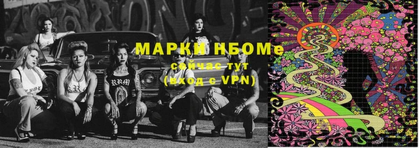 кокаин премиум Вязники