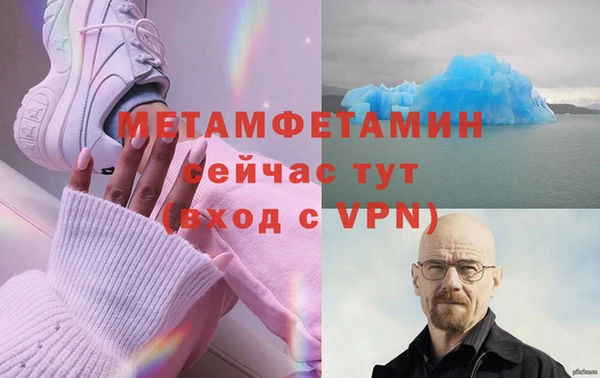 кокаин премиум Вязники
