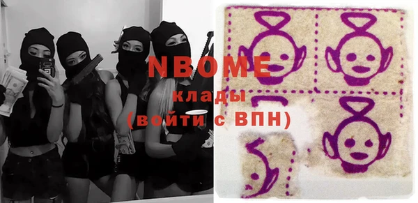 дживик Вязьма