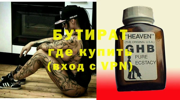 каннабис Галич