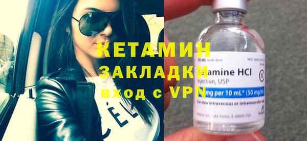 кокаин премиум Вязники