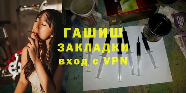 дживик Вязьма