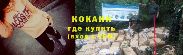 а пвп мука Гвардейск