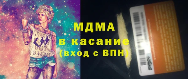 крисы Вяземский