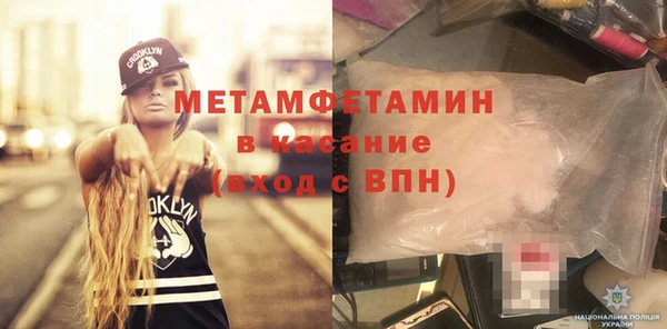 кокаин премиум Вязники