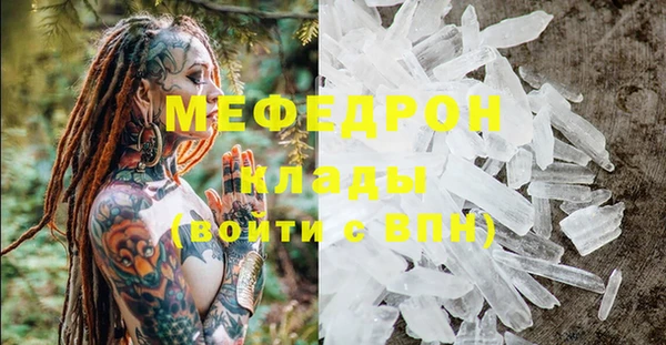 крисы Вяземский