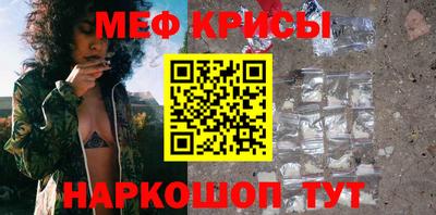PSILOCYBIN Кумертау