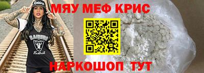 альфа пвп Кулебаки