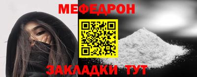 PSILOCYBIN Кумертау