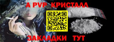 альфа пвп Кулебаки