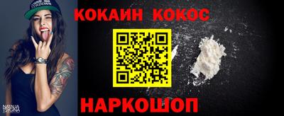 PSILOCYBIN Кумертау