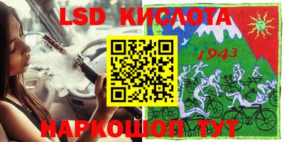 PSILOCYBIN Кумертау