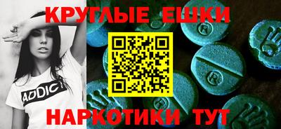 PSILOCYBIN Кумертау