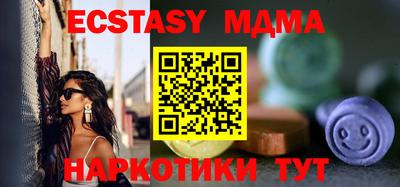 PSILOCYBIN Кумертау