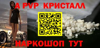 альфа пвп Кулебаки