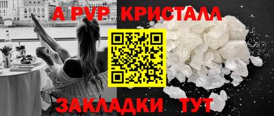 альфа пвп Кулебаки