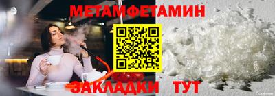 PSILOCYBIN Кумертау