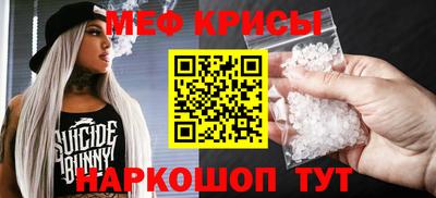 PSILOCYBIN Кумертау