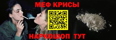 PSILOCYBIN Кумертау