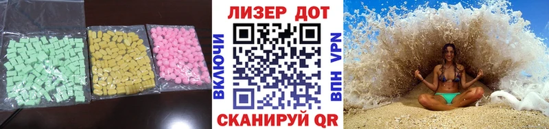 ЛСД экстази ecstasy Гай
