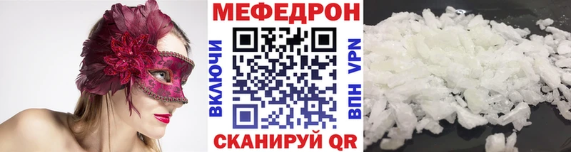 купить наркоту  Гай  Мефедрон мяу мяу 