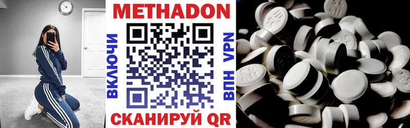omg ТОР  Гай  МЕТАДОН кристалл  сколько стоит 