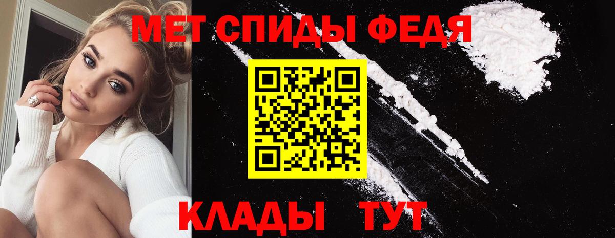 Первитин Декстрометамфетамин 99.9%  Вход с VPN  Гай 