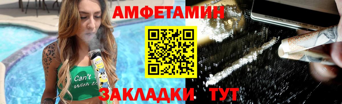 Метамфетамин Methamphetamine Гай