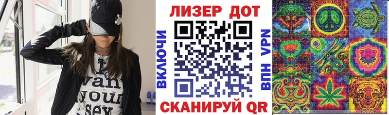 ссылка на мегу вход  маркетплейс клад  Наркотические марки 1,8мг  где найти   Гай 