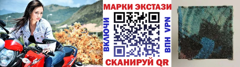 Марки NBOMe 1,8мг Гай