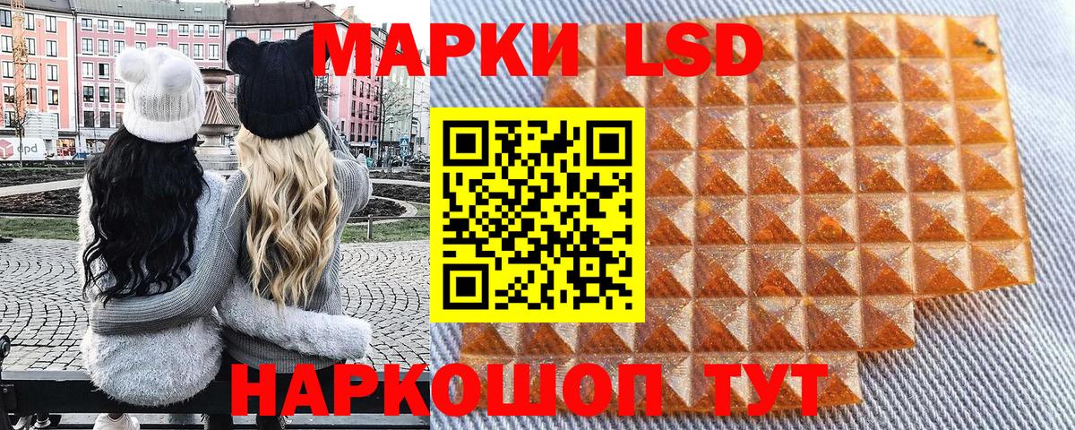 Марки NBOMe 1500мкг Гай