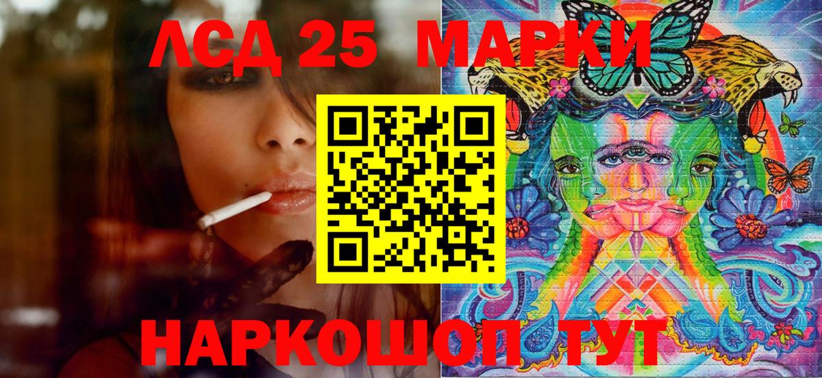 Наркотические марки  Марки 25I-NBOMe 1,8мг  Вход с VPN  Гай 